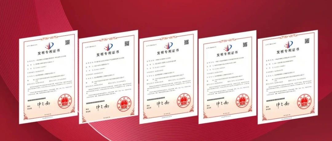 專利上新第一彈，火電智能應用注入新動力