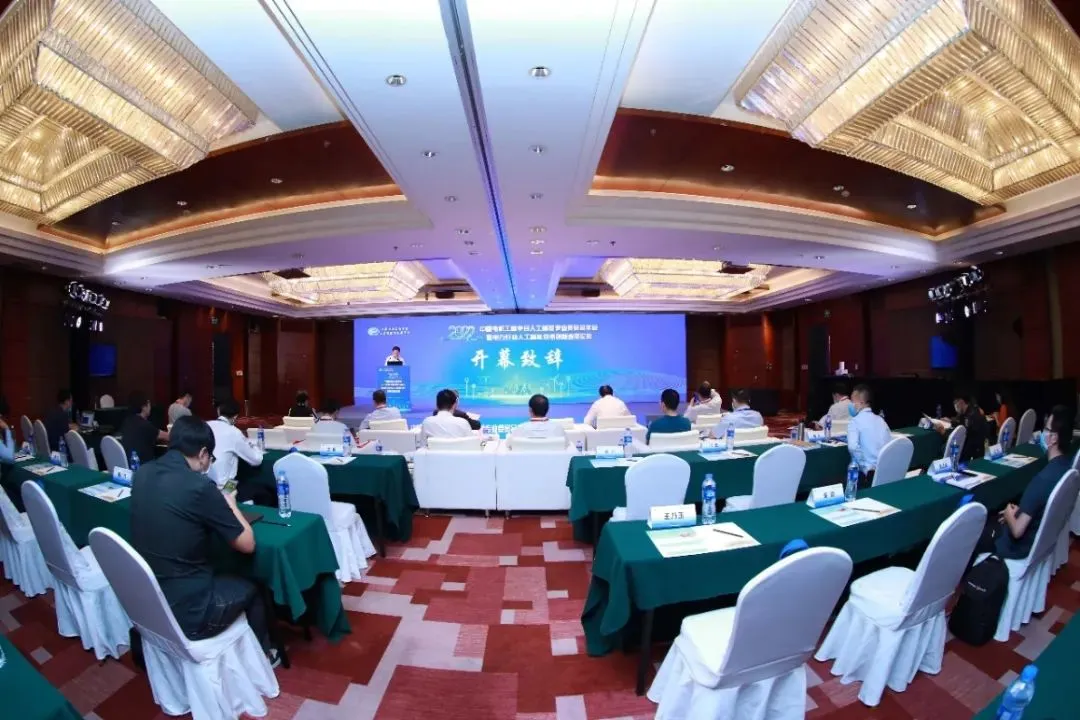 博數智源智慧火電產品再次斬獲行業(yè)榮譽